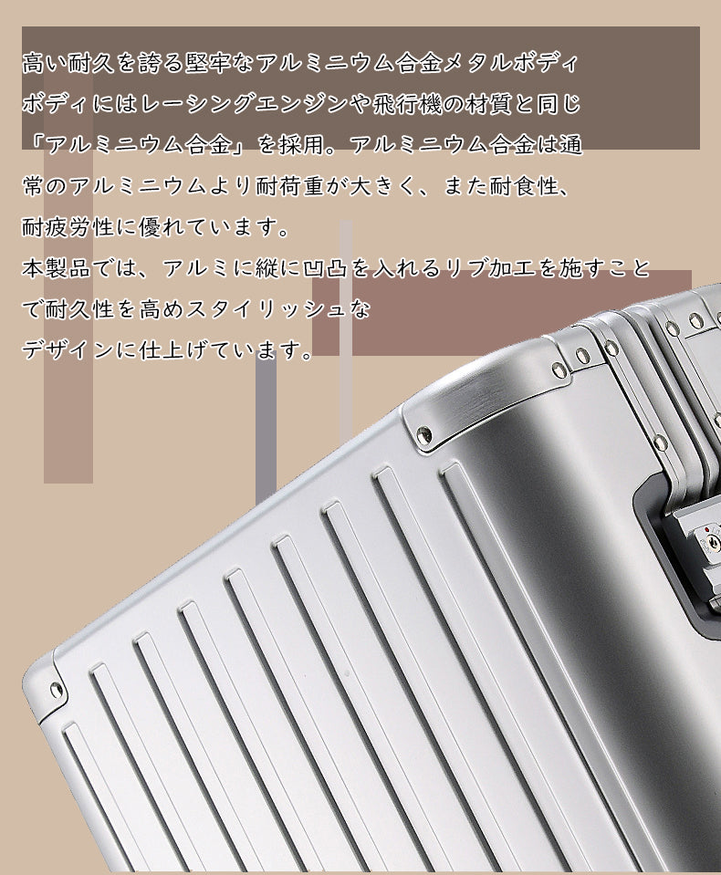 フレームタイプ スーツケース | hh04-hjx S/M | B4U