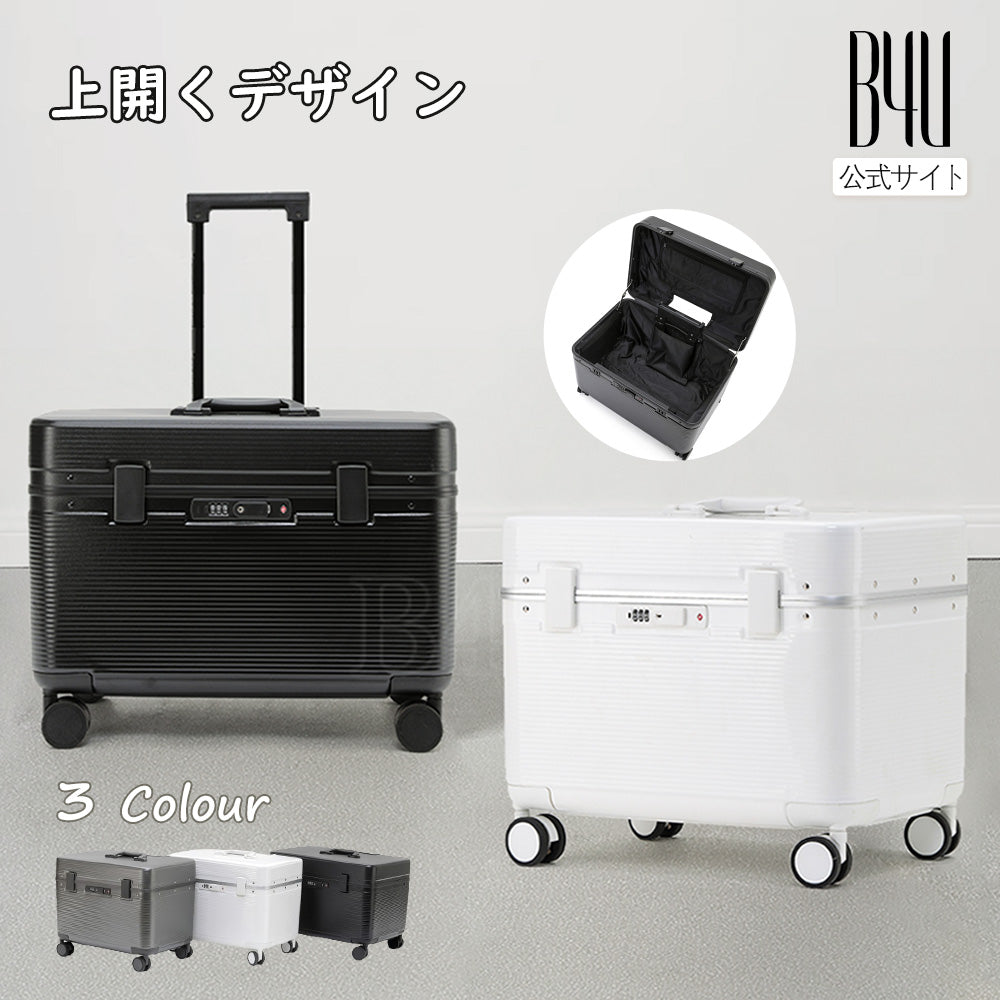 蓋が上に開くボックス型 スーツケース | 1es08-rankb-hjx S/M | B4U