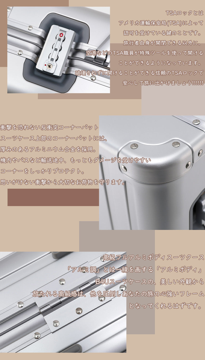 フレームタイプ スーツケース | hh04-hjx S/M | B4U