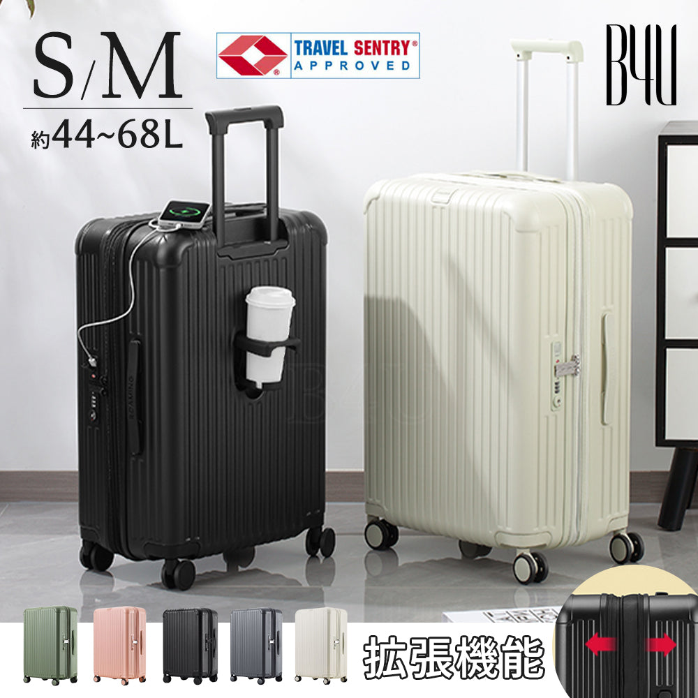 拡張機能 スーツケース | b4u04zk S/M | B4U