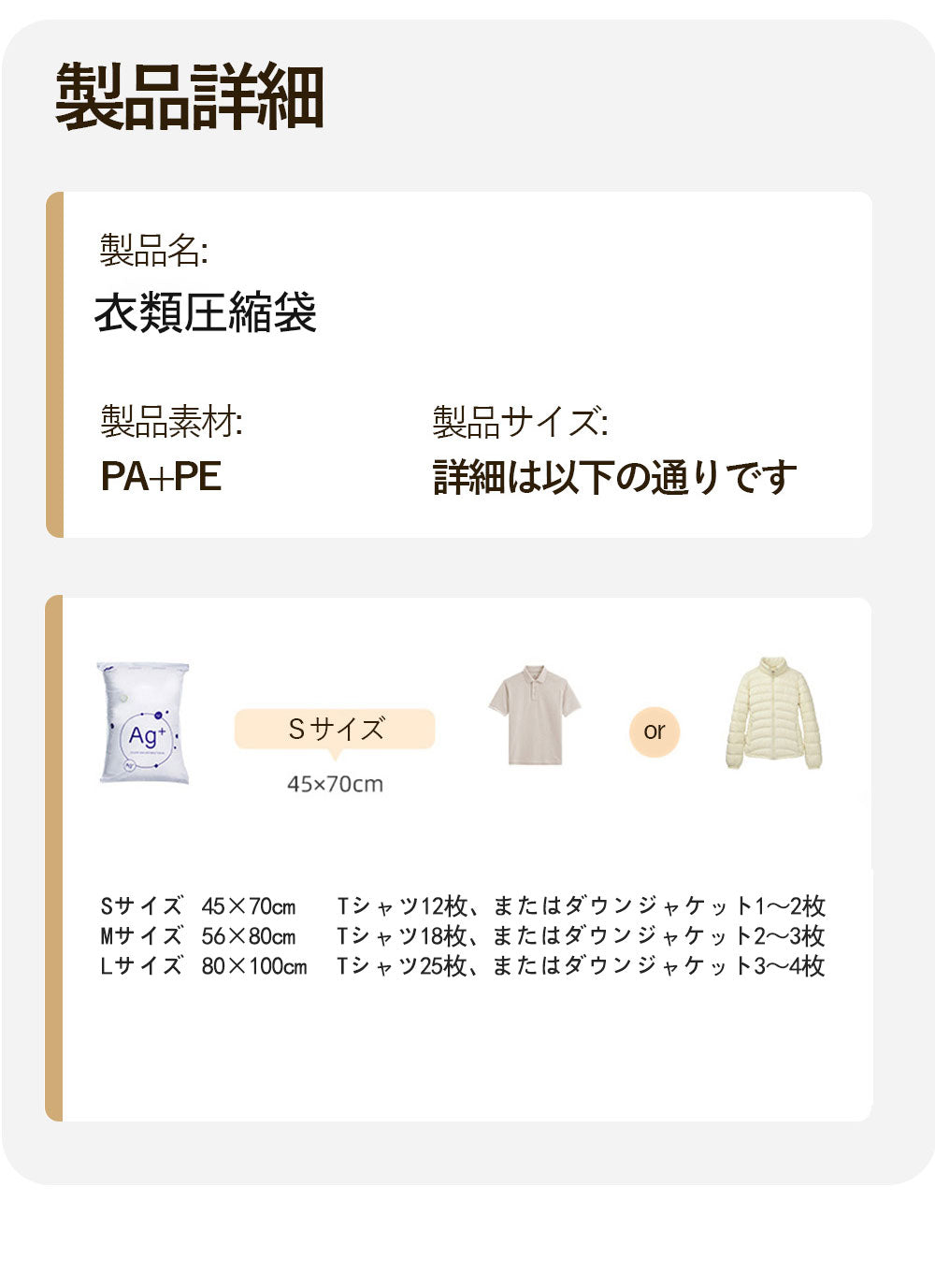 手巻き圧縮袋 ポンプ不要 布団・衣類対応 3点セット