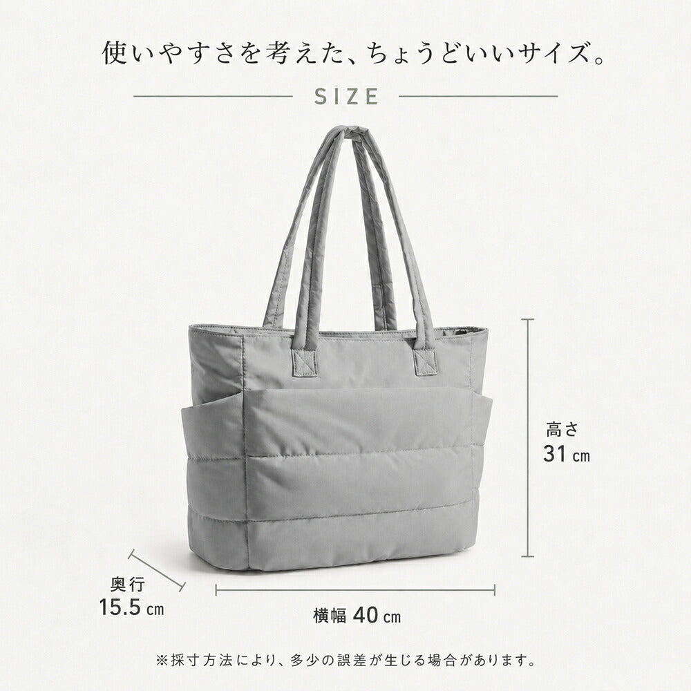 キルティング 3WAY キャリーオントートバッグ A4対応 軽量撥水 商品画像11