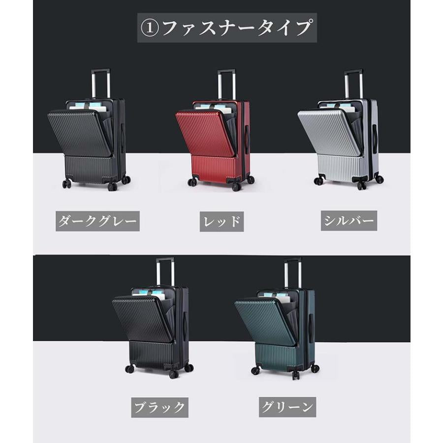 フロントオープン スーツケース | zk221135d S/M | B4U