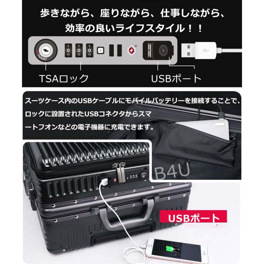 フロントオープン スーツケース | zk221135d S/M | B4U