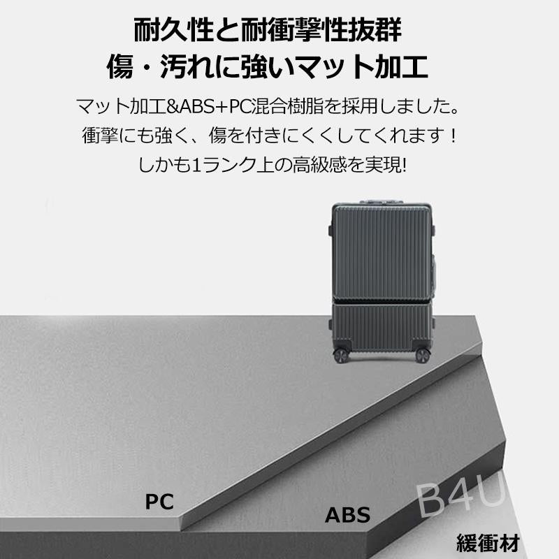 フロントオープン スーツケース | zk221135d S/M | B4U