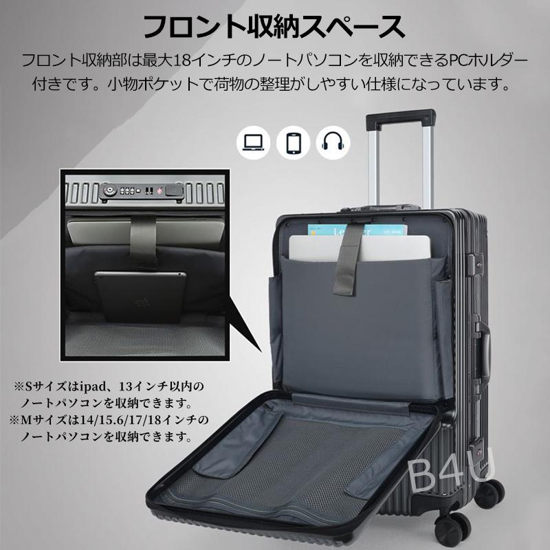 フロントオープン スーツケース | zk221135d S/M | B4U
