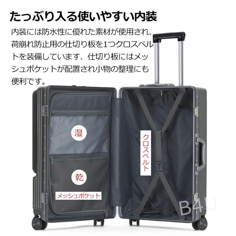フロントオープン スーツケース | zk221135d S/M | B4U