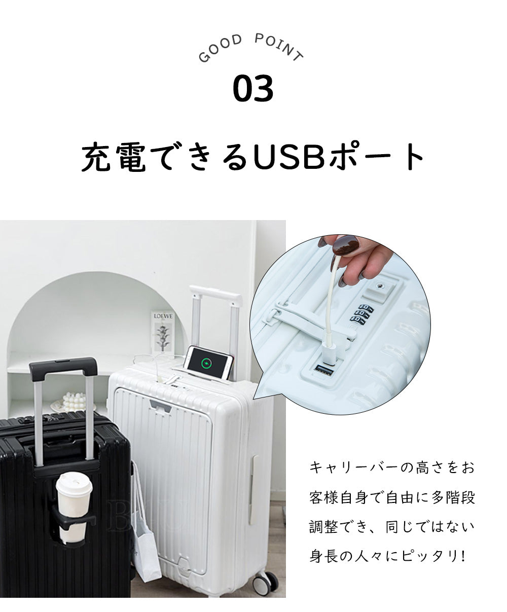 最新容量拡張機能 B4U スーツケース | es05-rankb-hjx S/M | B4U