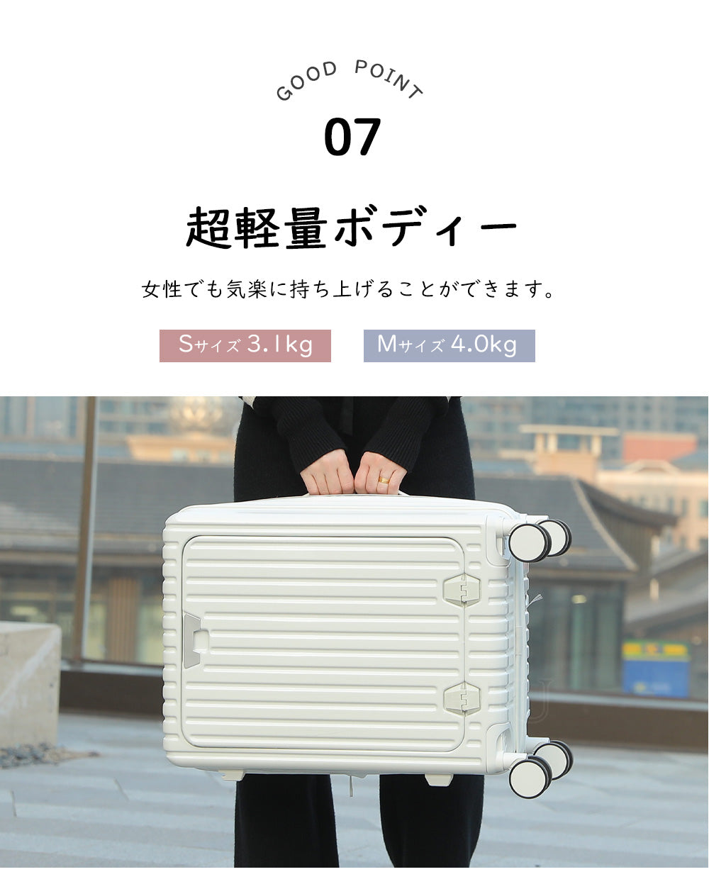 最新容量拡張機能 B4U スーツケース | es05-rankb-hjx S/M | B4U
