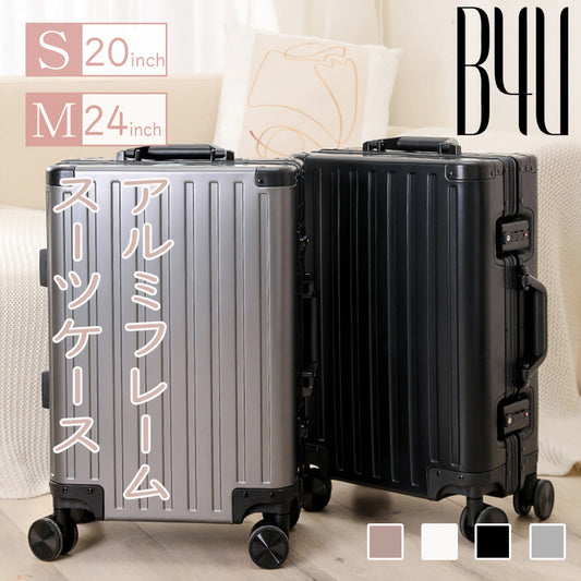 3〜4泊の台湾旅行向けスーツケース