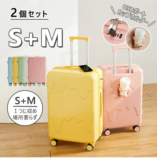 パステルカラーのスーツケース2点セット