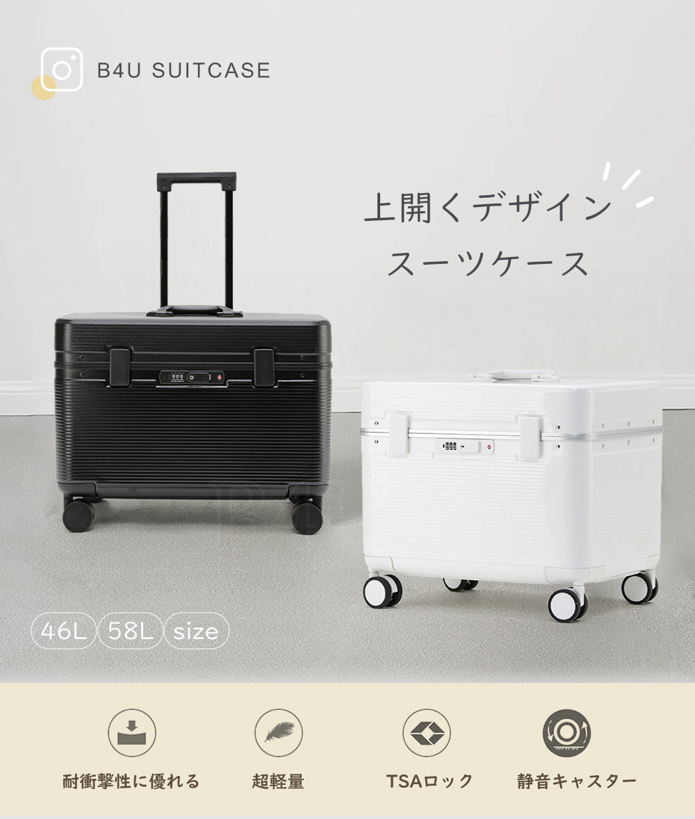 2024新品入荷 B4U スーツケース かわいい キャリーケース 軽量 Sサイズ Mサイズ 20インチ 24インチ 機内持ち込み スーツケース 大容量 出張 修学旅行 キャリーバッグ 旅行海外 スーツケース usb カメラスーツケース