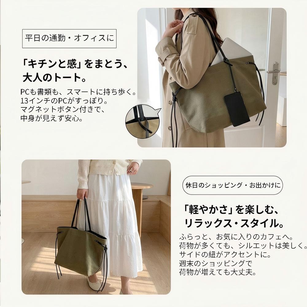 軽量キャンバス 2Way トートバッグ A4・13インチPC対応