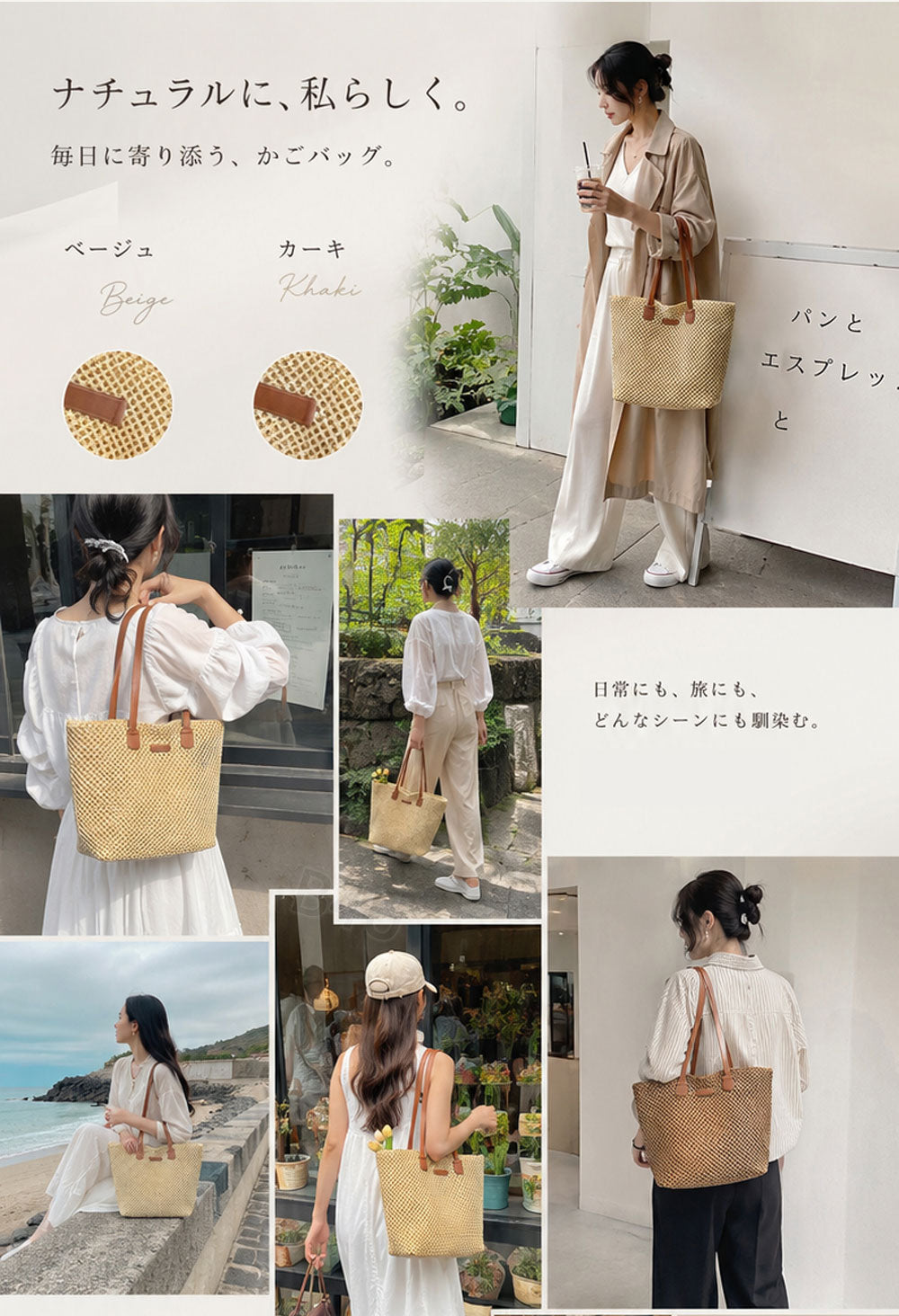 ペーパーロープ かごバッグ 超軽量2WAY トートバッグ