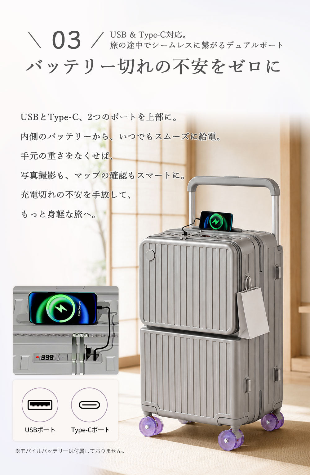 B4U フロントオープン スーツケース 静音5輪キャスター USB充電ポート付き