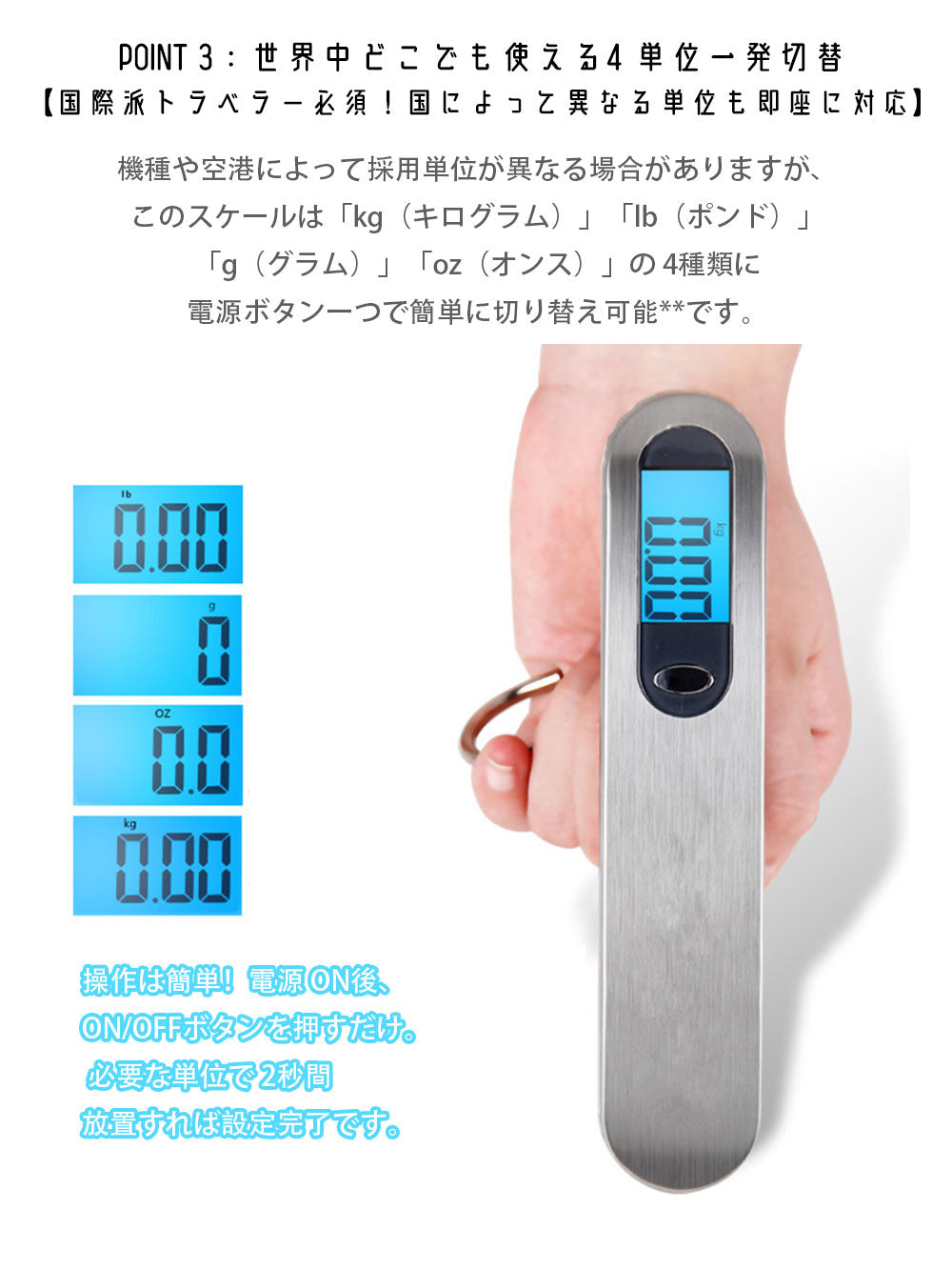 B4U デジタルラゲッジスケール 最大50kg対応