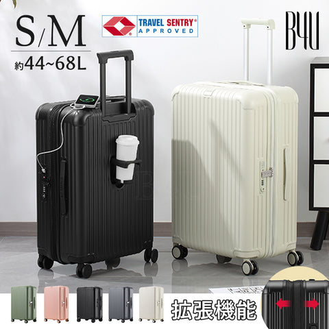 B4U スーツケース 拡張機能＆TSAロック搭載 機内持ち込み 20/24インチ 商品画像