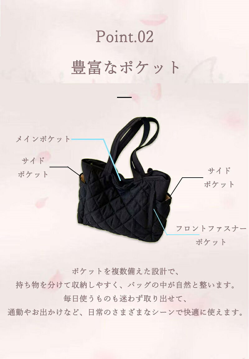 キルティング 2way ショルダートートバッグ 撥水ナイロン 超軽量