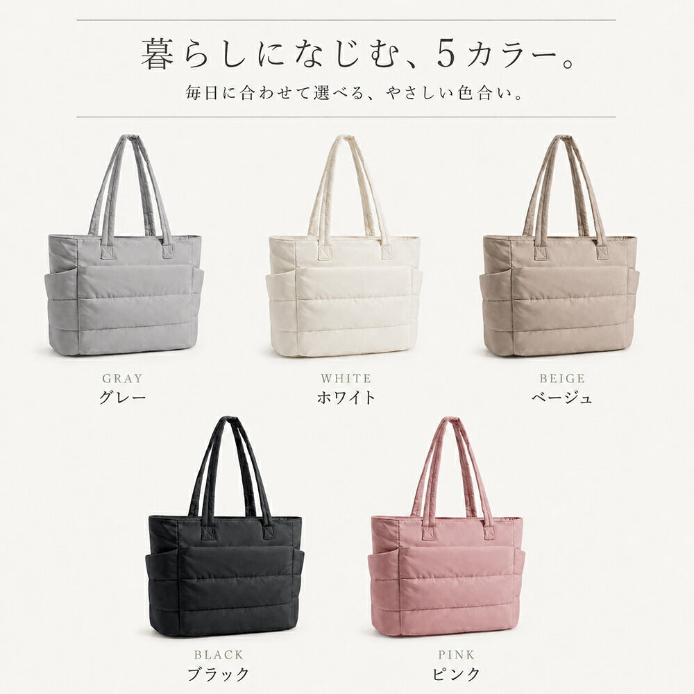 キルティング 3WAY キャリーオントートバッグ A4対応 軽量撥水 商品画像10