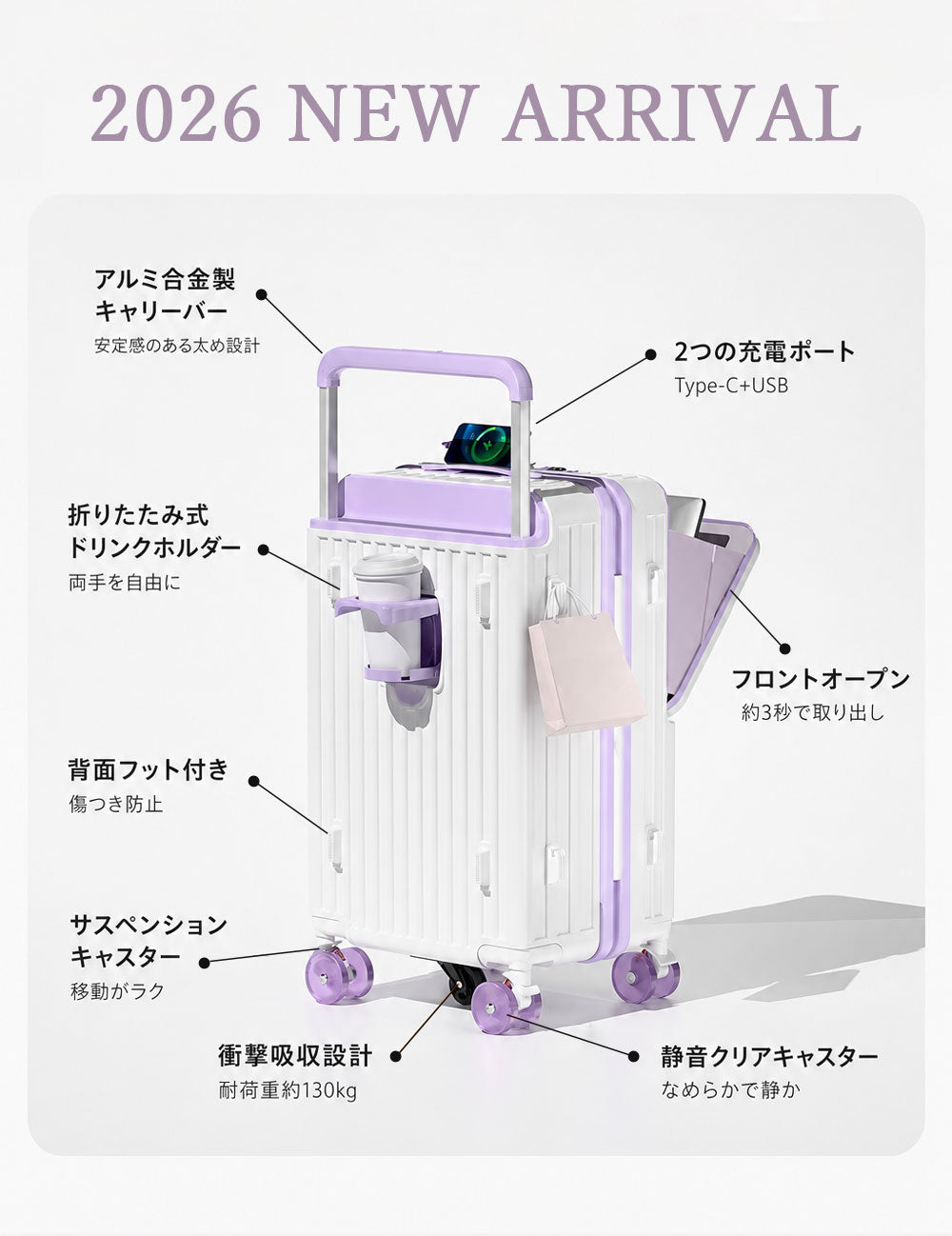 B4U フロントオープン スーツケース 静音5輪キャスター USB充電ポート付き