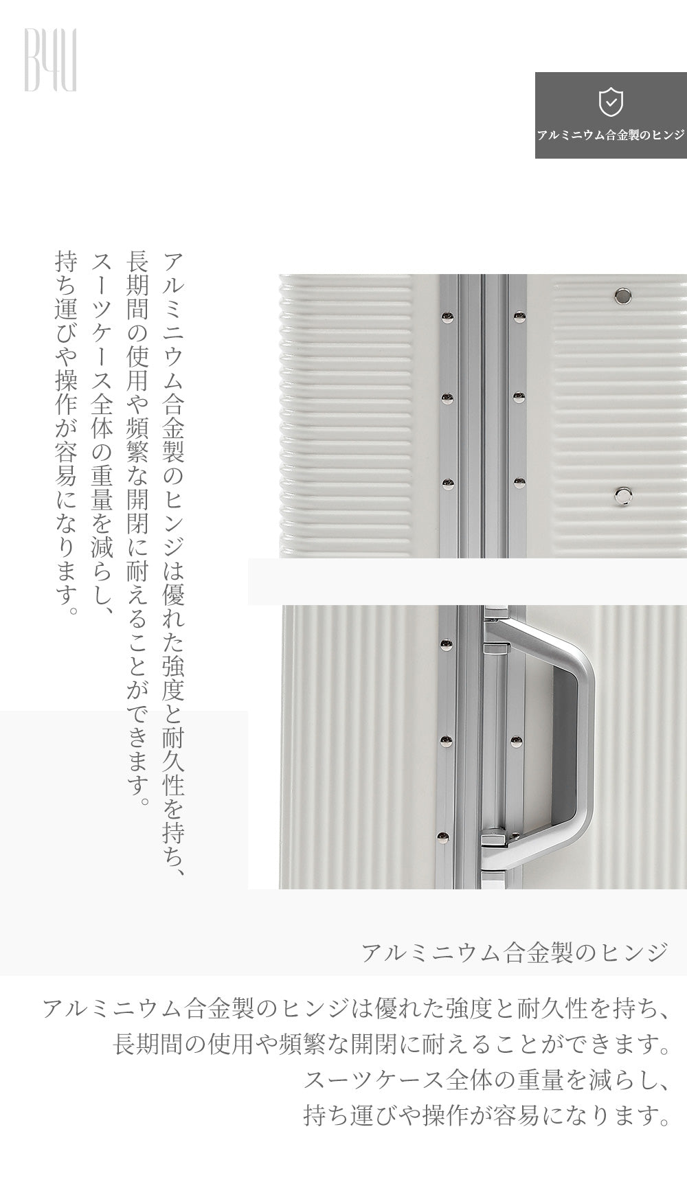 B4U フロントオープン スーツケース 機内持ち込み USBポート付き 軽量 イメージ10