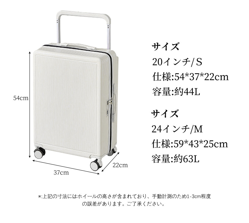 スーツケース ワイドハンドル スーツケース 軽量 Sサイズ Mサイズ ダイヤルロック 機内持ち込み 360回転 ダブルキャスター 静音 大容量 おしゃれ 旅行かばん キャリーケース 2泊3日 修学旅行 海外旅行 3泊4日 国内旅行 冬休み