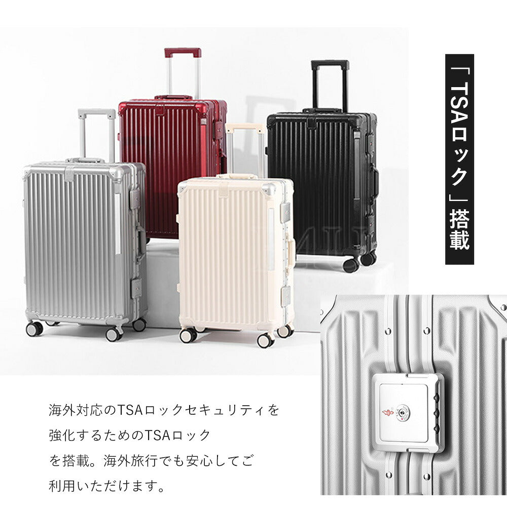 B4U キャリーケース Mサイズ 24インチ TSAロック搭載