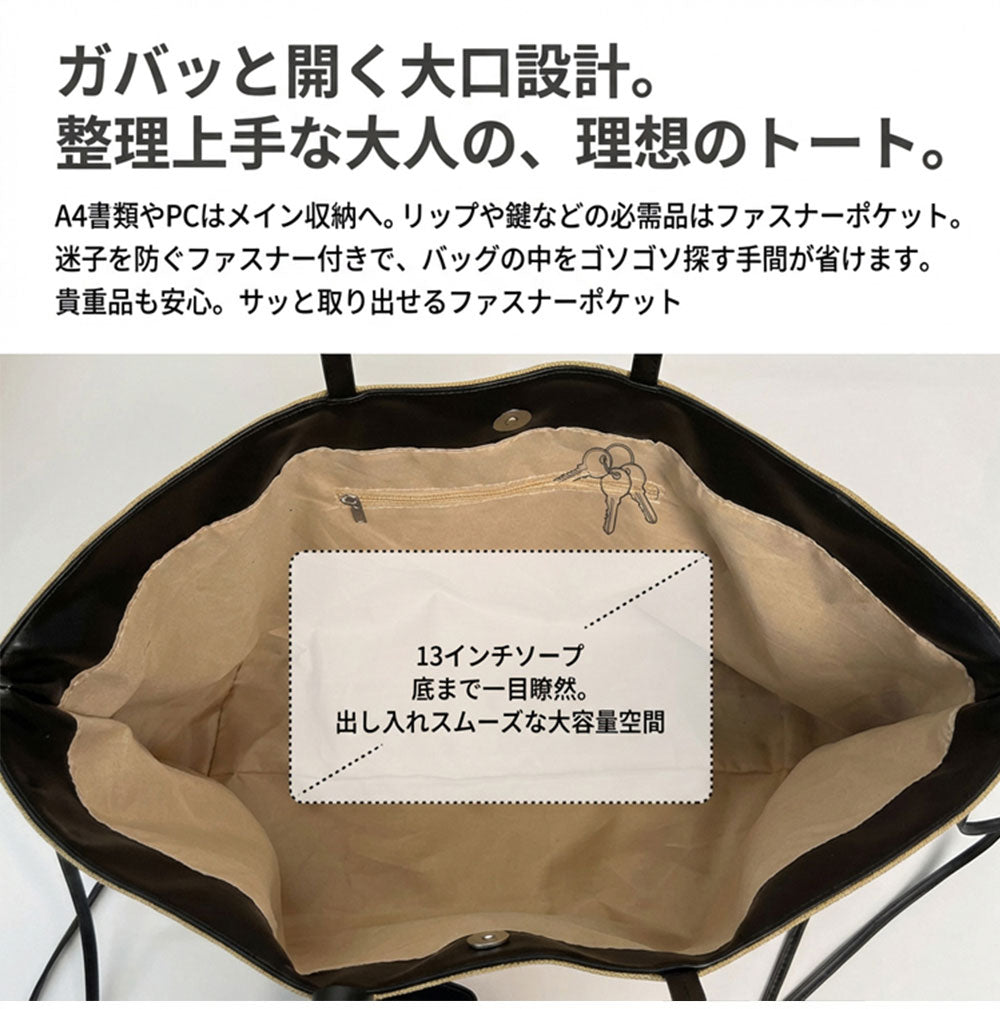 軽量キャンバス 2Way トートバッグ A4・13インチPC対応