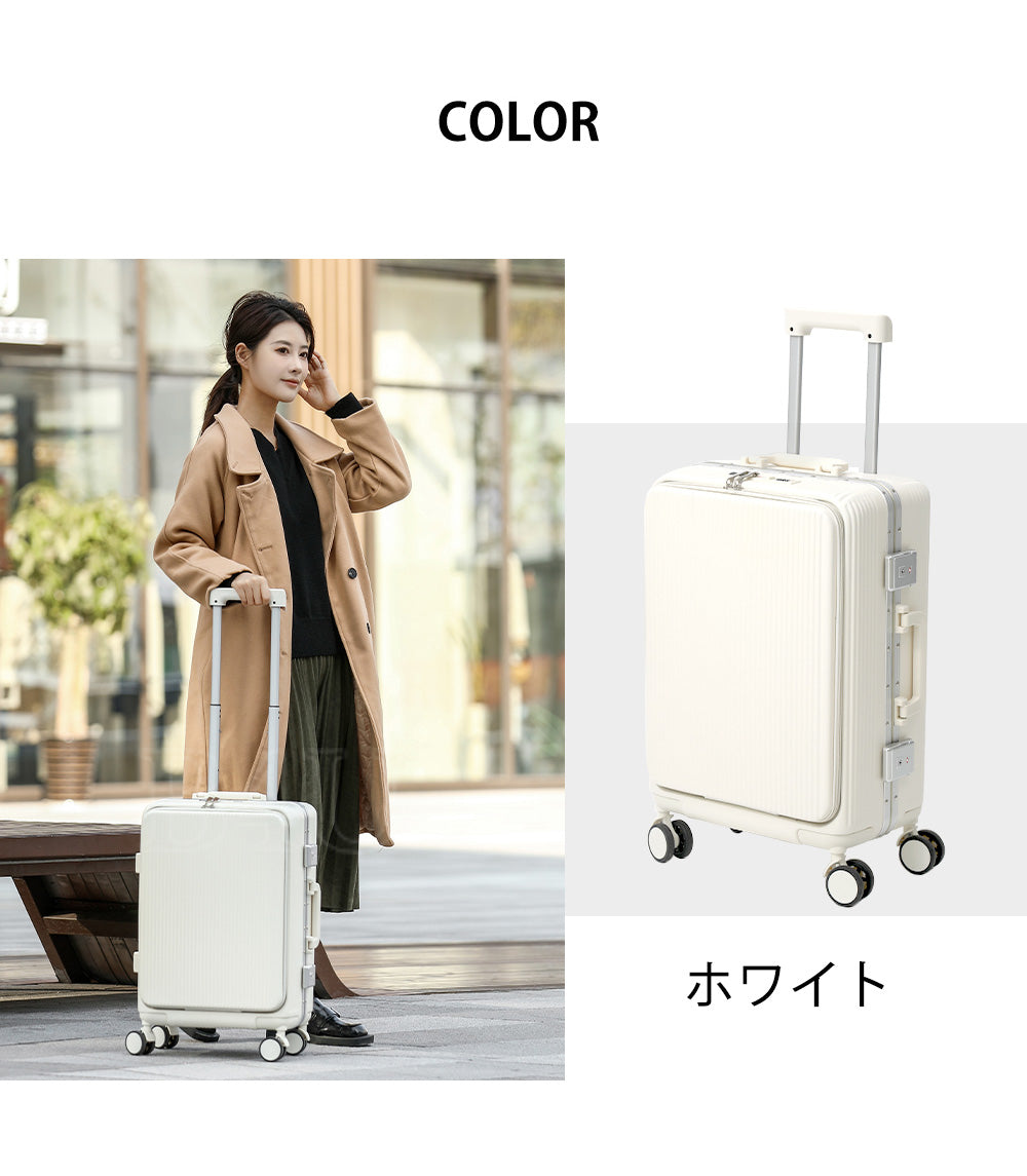 【新品未使用】 b4u スーツケース キャリーケース ホワイト M 新品・タグ付き】 B4U スーツケース M 大容量 ホワイト フロント