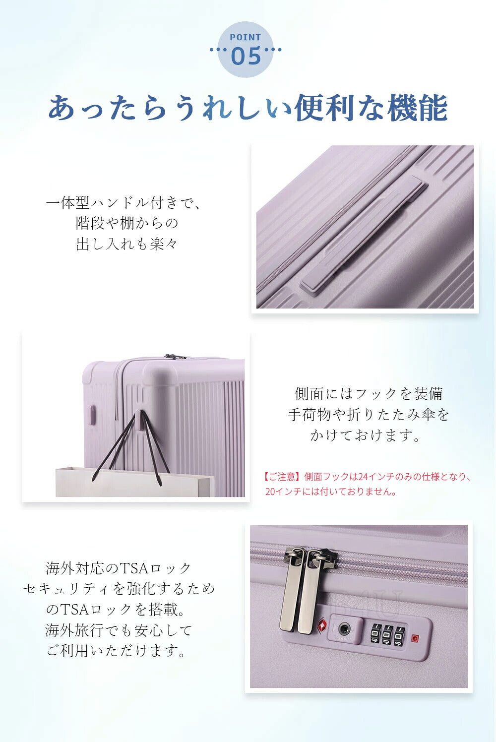 B4U 超軽量スーツケース 静音キャスター TSAロック搭載