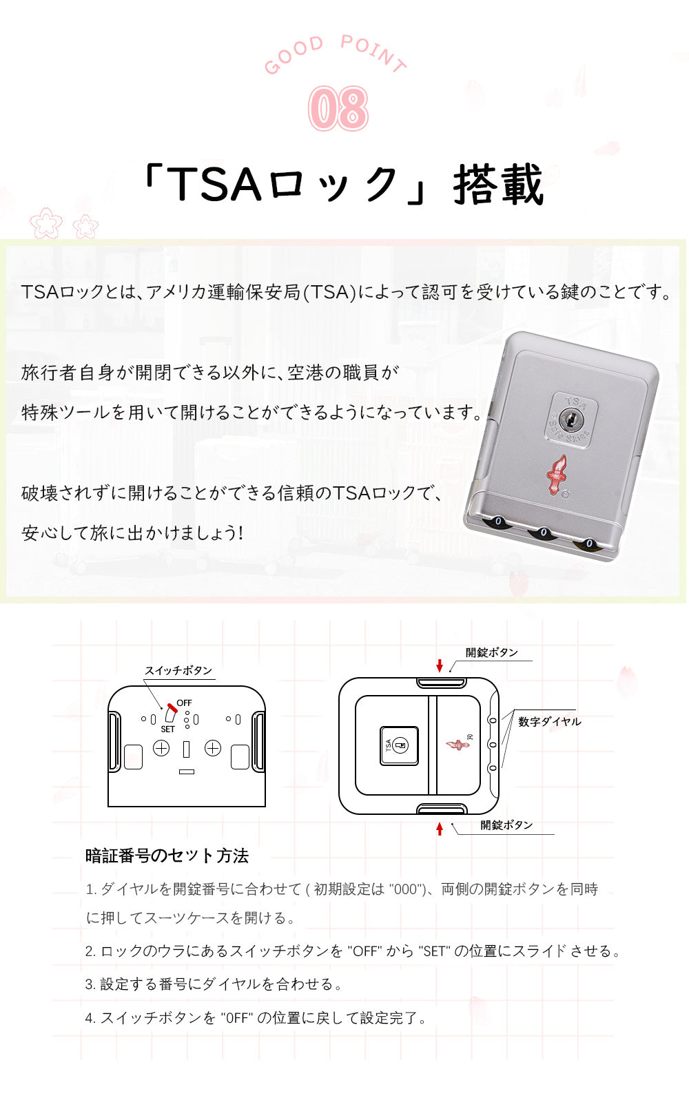 スーツケース Mサイズ S サイズ 24インチ USBポート付 カップホルダー 可愛い ダイヤル式ロック ダブルキャスター 静音 軽量 大型 大容量 耐衝撃 おしゃれ 旅行かばん キャリーケース キャリーバッグ 修学旅行 海外 旅行 入学スーツ 3泊4日 水色