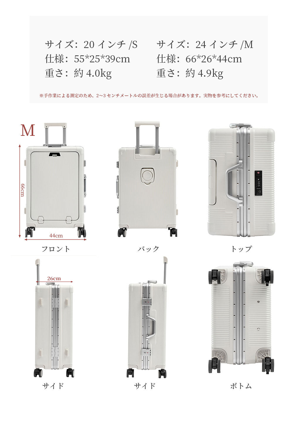 B4U フロントオープン スーツケース 機内持ち込み USBポート付き 軽量 イメージ15
