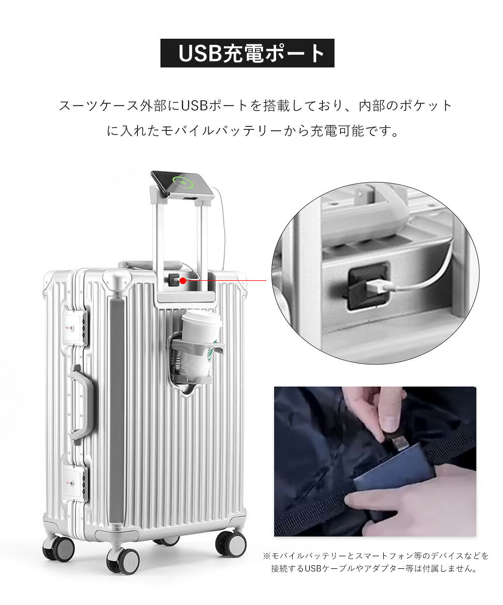 B4U キャリーケース Mサイズ 24インチ TSAロック搭載