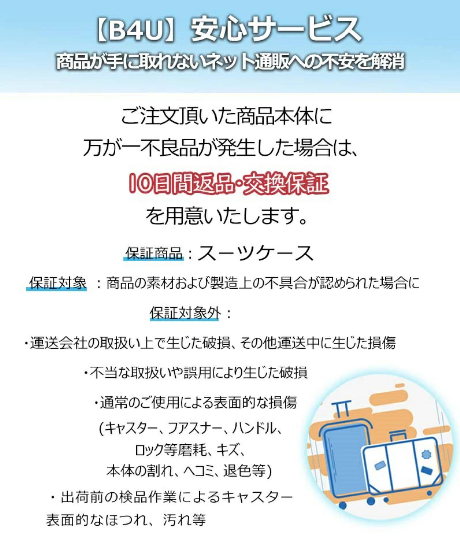 スーツケース 親子セット ミニバッグ付き Mサイズ 24インチ ロック搭載 シンプル ファスナー型 ダブルキャスター 静音 小型 大容量 耐衝撃 おしゃれ 旅行かばん キャリーケース キャリーバッグ 旅行 出張 ビジネス 修学 男女兼用