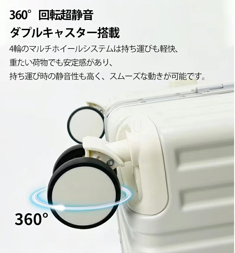 多機能 スーツケース Sサイズ USBポート 可愛い カップホルダー ナンバーロック フック付き 機内持ち込み かわいい ダブルキャスター 静音 大型 便利 大容量 おしゃれ 旅行かばん キャリーケース キャリーバッグ 入学 修学旅行 出張 ビジネス 国内 海外旅行 全4色