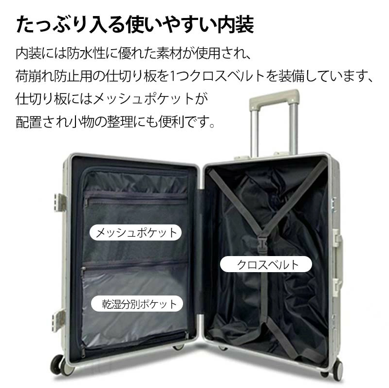 多機能 スーツケース Sサイズ USBポート 可愛い カップホルダー ナンバーロック フック付き 機内持ち込み かわいい ダブルキャスター 静音 大型 便利 大容量 おしゃれ 旅行かばん キャリーケース キャリーバッグ 入学 修学旅行 出張 ビジネス 国内 海外旅行 全4色