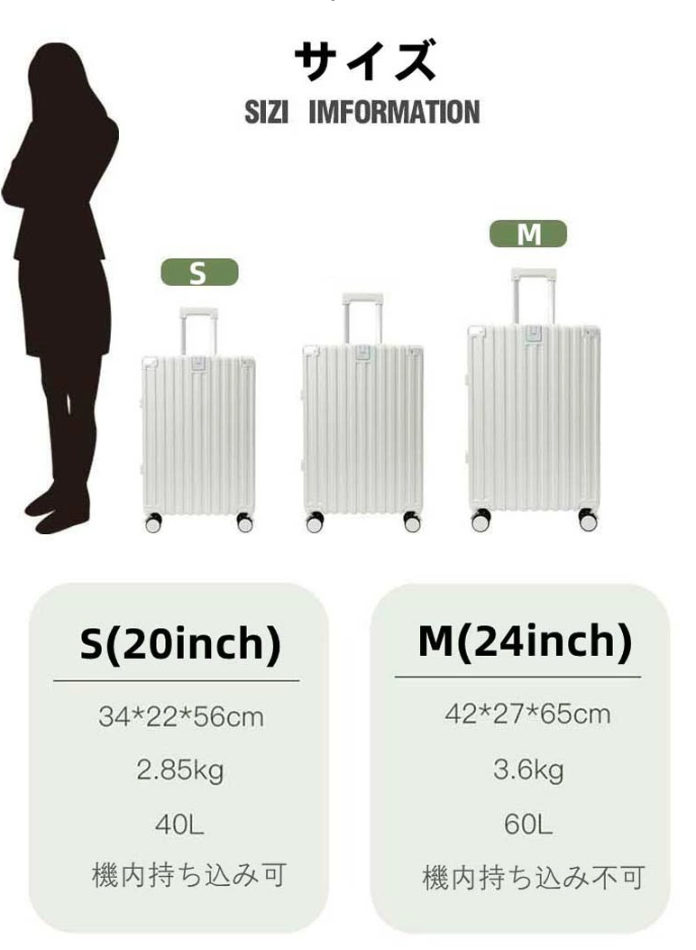 多機能 スーツケース Sサイズ USBポート 可愛い カップホルダー ナンバーロック フック付き 機内持ち込み かわいい ダブルキャスター 静音 大型 便利 大容量 おしゃれ 旅行かばん キャリーケース キャリーバッグ 入学 修学旅行 出張 ビジネス 国内 海外旅行 全4色