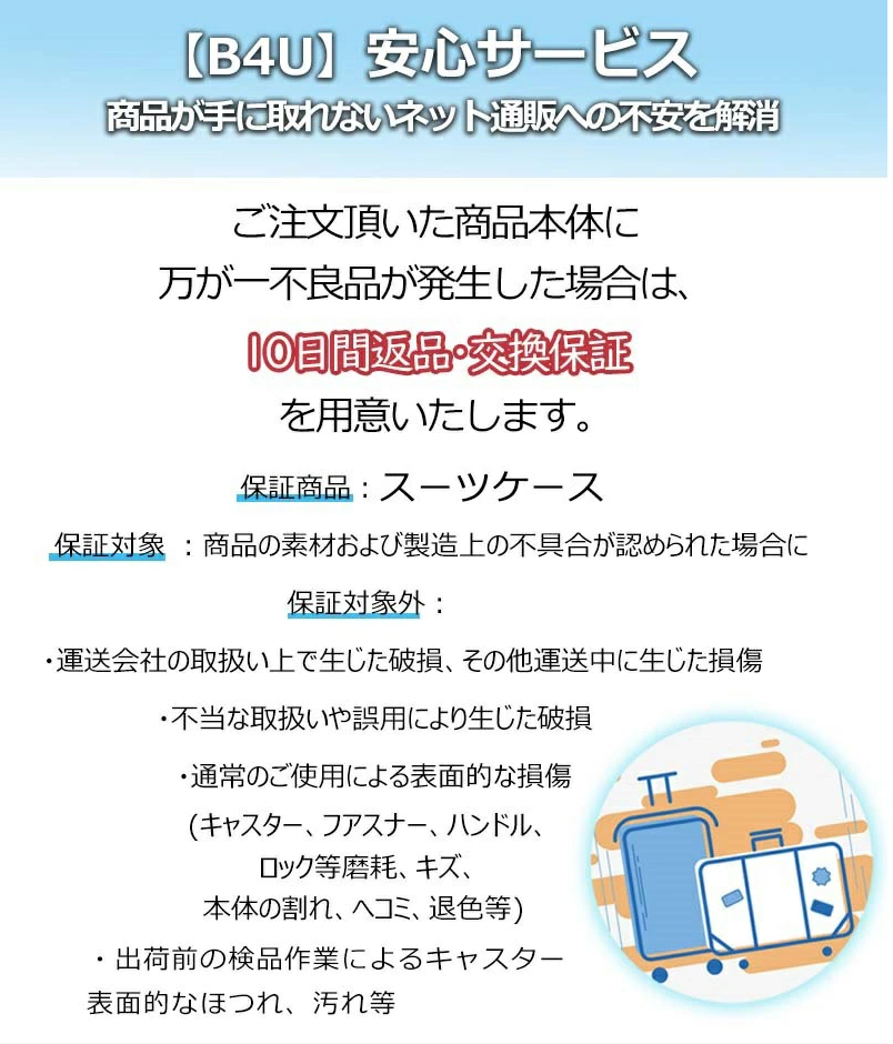 多機能 スーツケース Sサイズ USBポート 可愛い カップホルダー ナンバーロック フック付き 機内持ち込み かわいい ダブルキャスター 静音 大型 便利 大容量 おしゃれ 旅行かばん キャリーケース キャリーバッグ 入学 修学旅行 出張 ビジネス 国内 海外旅行 全4色