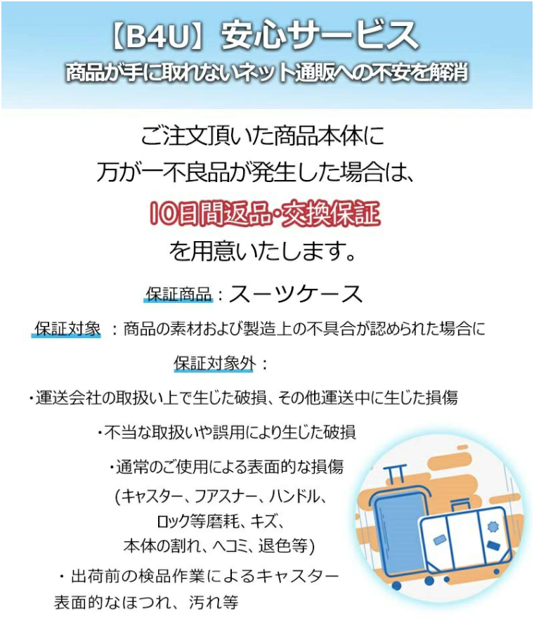 スーツケース 超軽量 Sサイズ 20インチ ナンバーロック 機内持ち込み対応 360回転 ダブルキャスター 静音 小型 大容量 おしゃれ 旅行かばん キャリーケース 2泊3日 3泊4日 旅行 出張 海外旅行 修学旅行 ビジネス 国内旅行