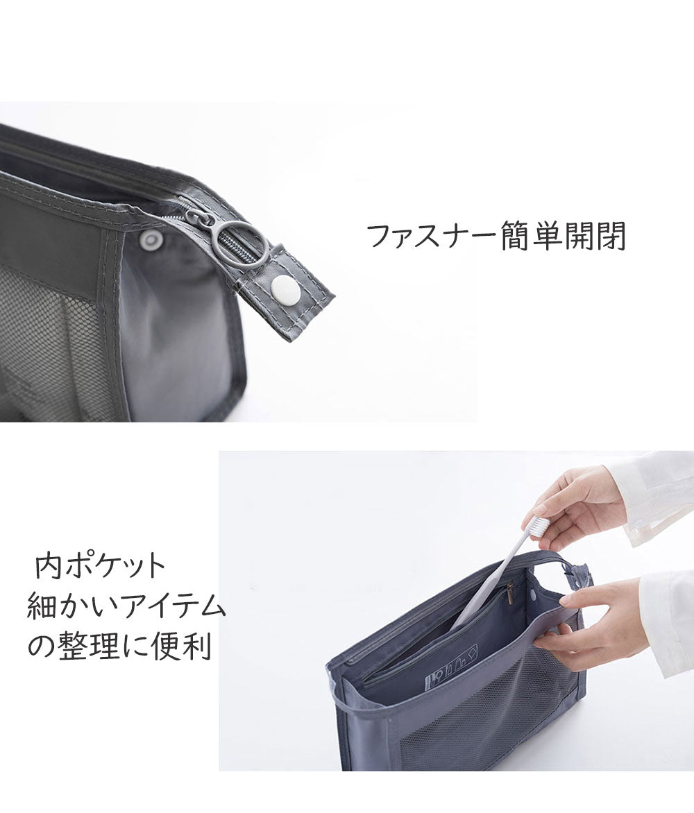 自立式トラベルポーチ メッシュ 洗面用具・バスルーム収納