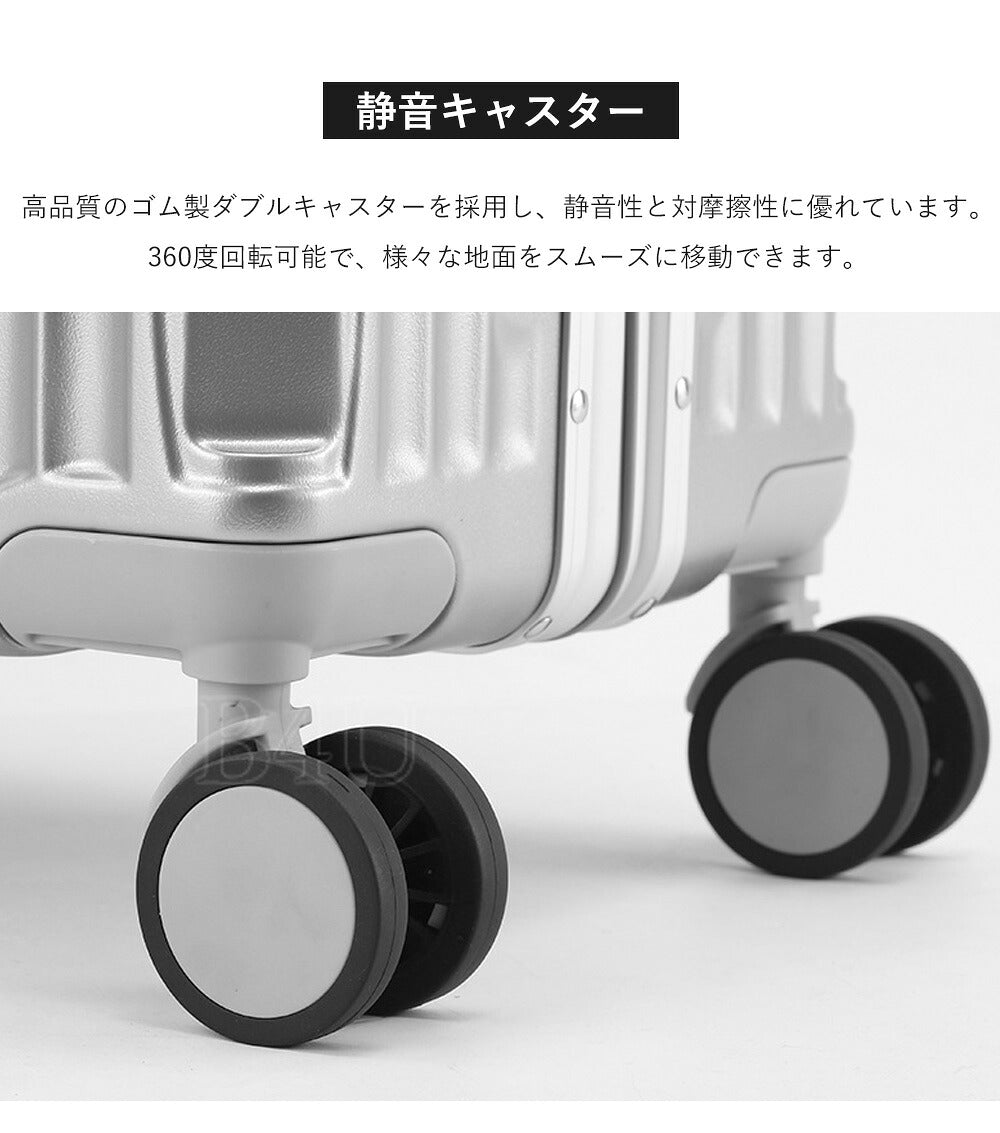 B4U キャリーケース Mサイズ 24インチ TSAロック搭載