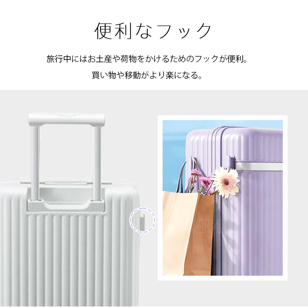 B4U スーツケース 2点セット S・Mサイズ 軽量キャリーケース