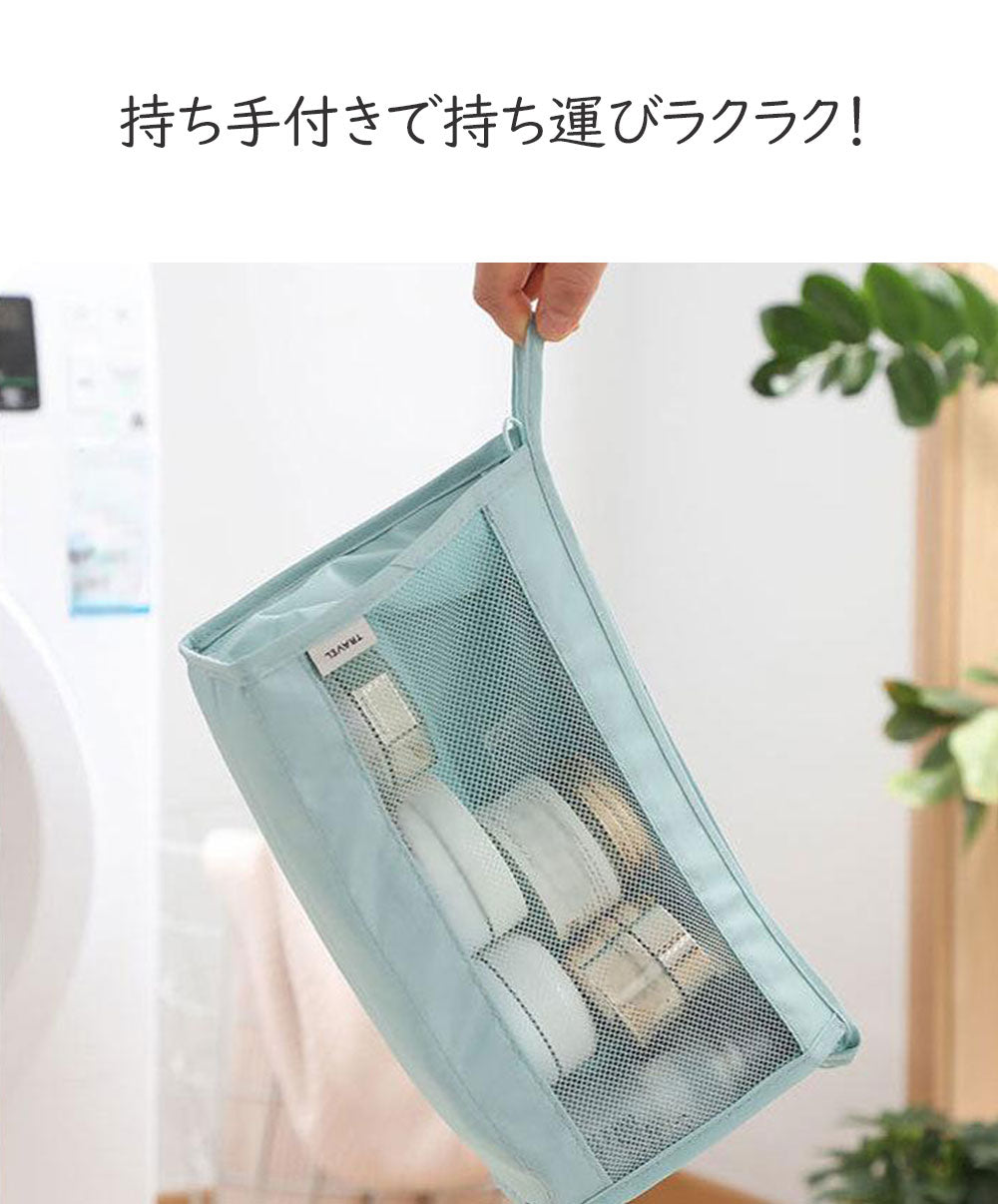 自立式トラベルポーチ メッシュ 洗面用具・バスルーム収納