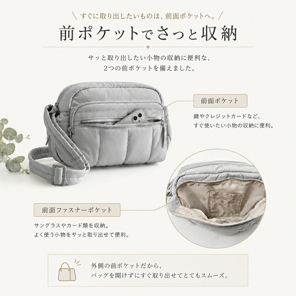 B4U キルティング 軽量ショルダーバッグ RFID防止 多機能 商品画像5