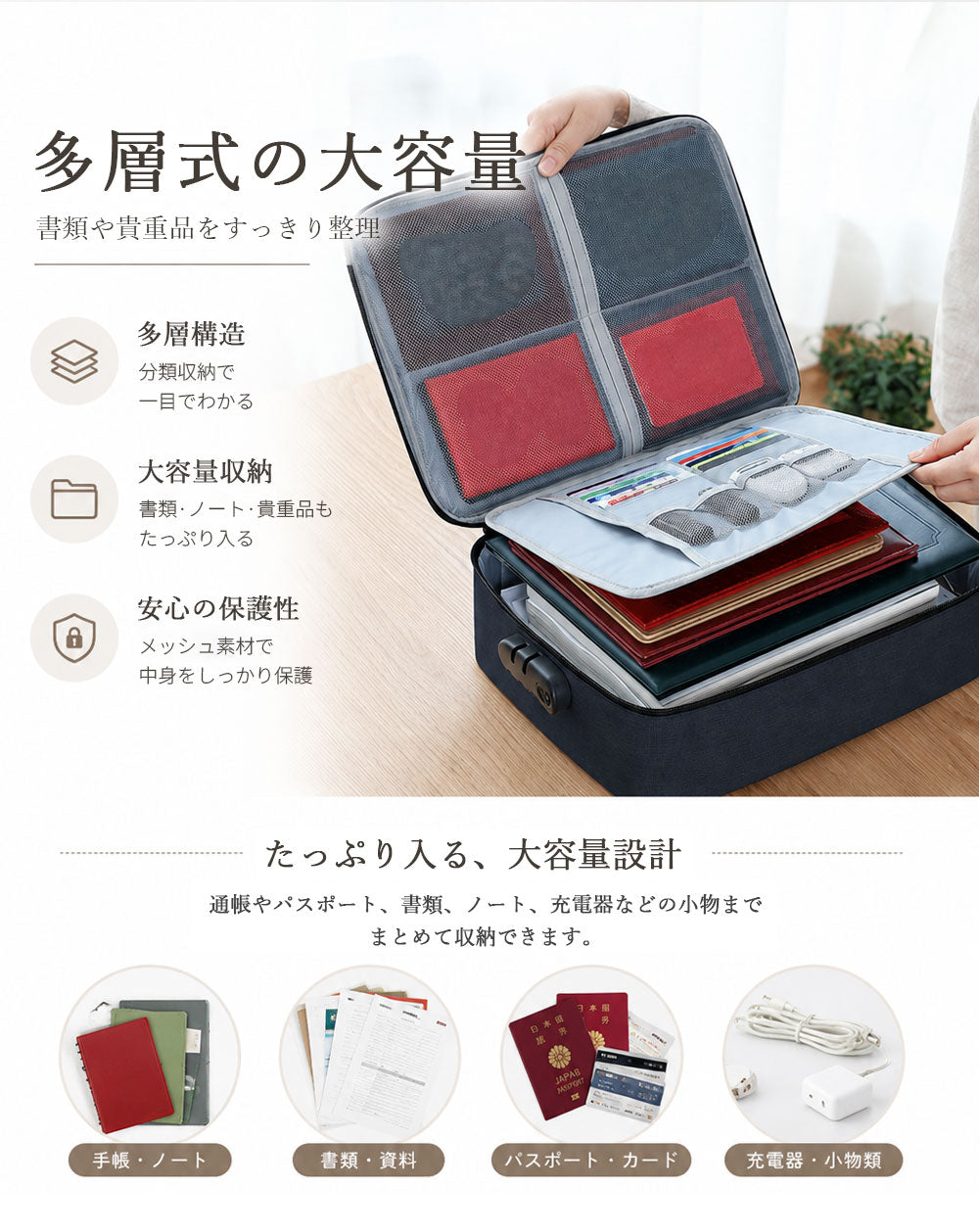 ダイヤルロック付き 撥水書類・ガジェットオーガナイザー