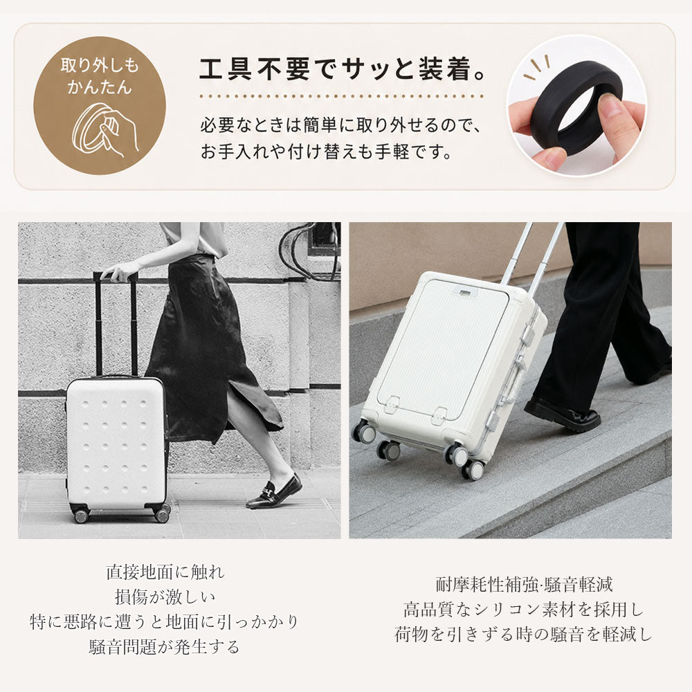 スーツケース用 シリコンキャスターカバー 車輪保護