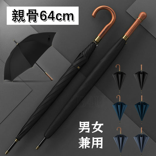 メンズ大判晴雨兼用傘 深張り8本骨 ワンタッチジャンプ傘