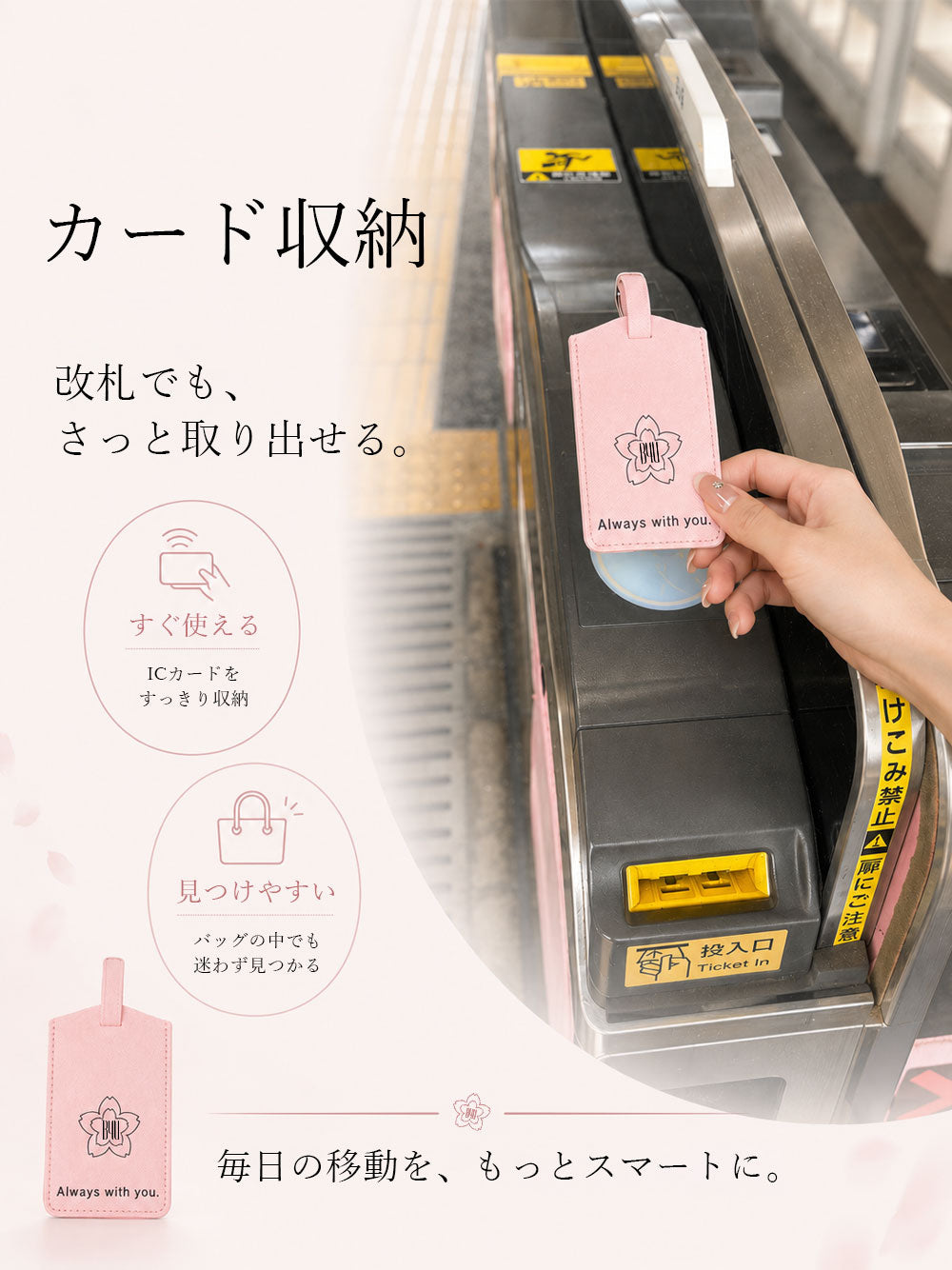 B4U ラゲッジタグ＆ハンドルカバー 2点セット