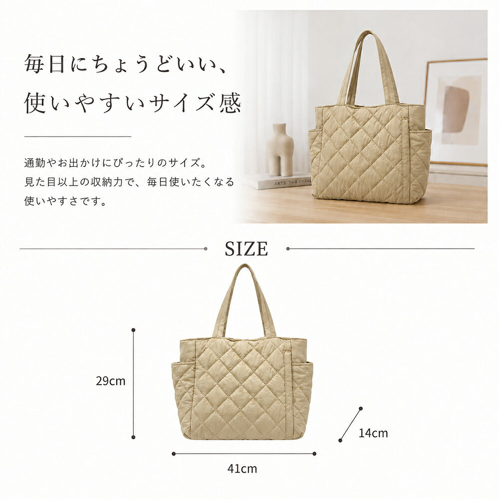 キルティング 2way ショルダートートバッグ 撥水ナイロン 超軽量 商品画像10