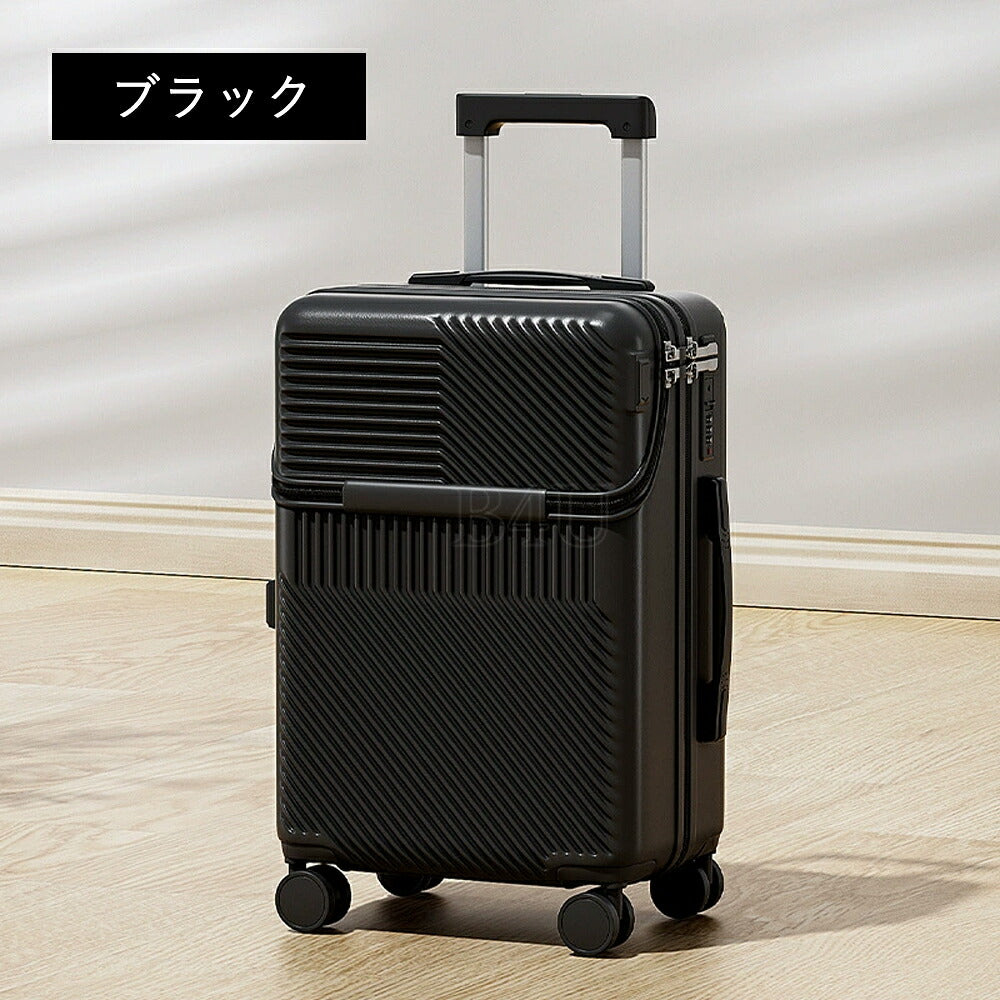 B4U フロントオープン スーツケース 静音キャスター USB付き